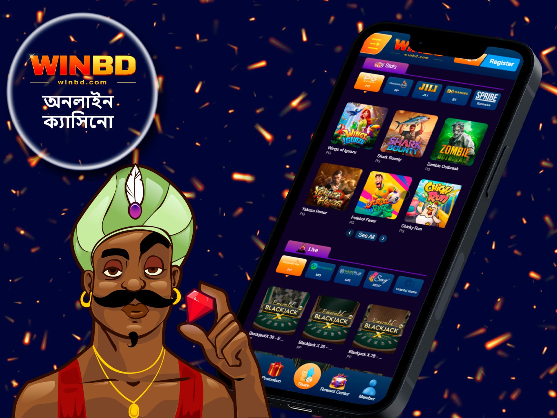 WinBD ক্যাসিনোতে বিভিন্ন গেমের বিস্তৃত তালিকা