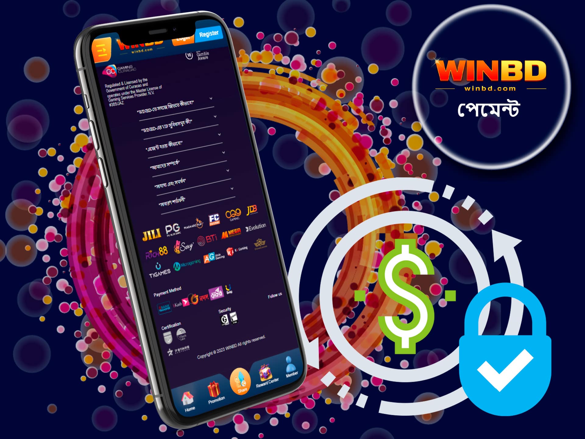 WinBD অ্যাপে সুবিধাজনক পেমেন্ট সিস্টেম পাওয়া যায়